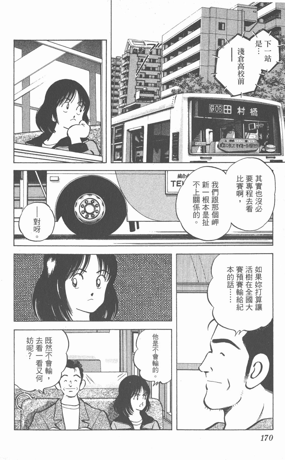 第166页