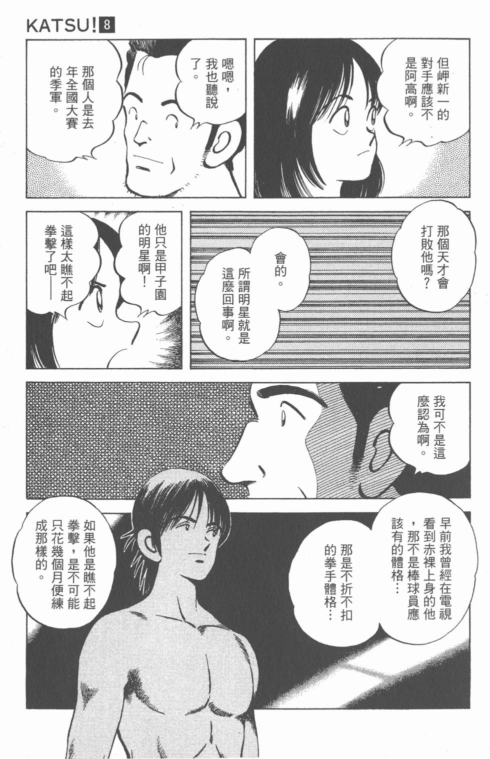 第167页