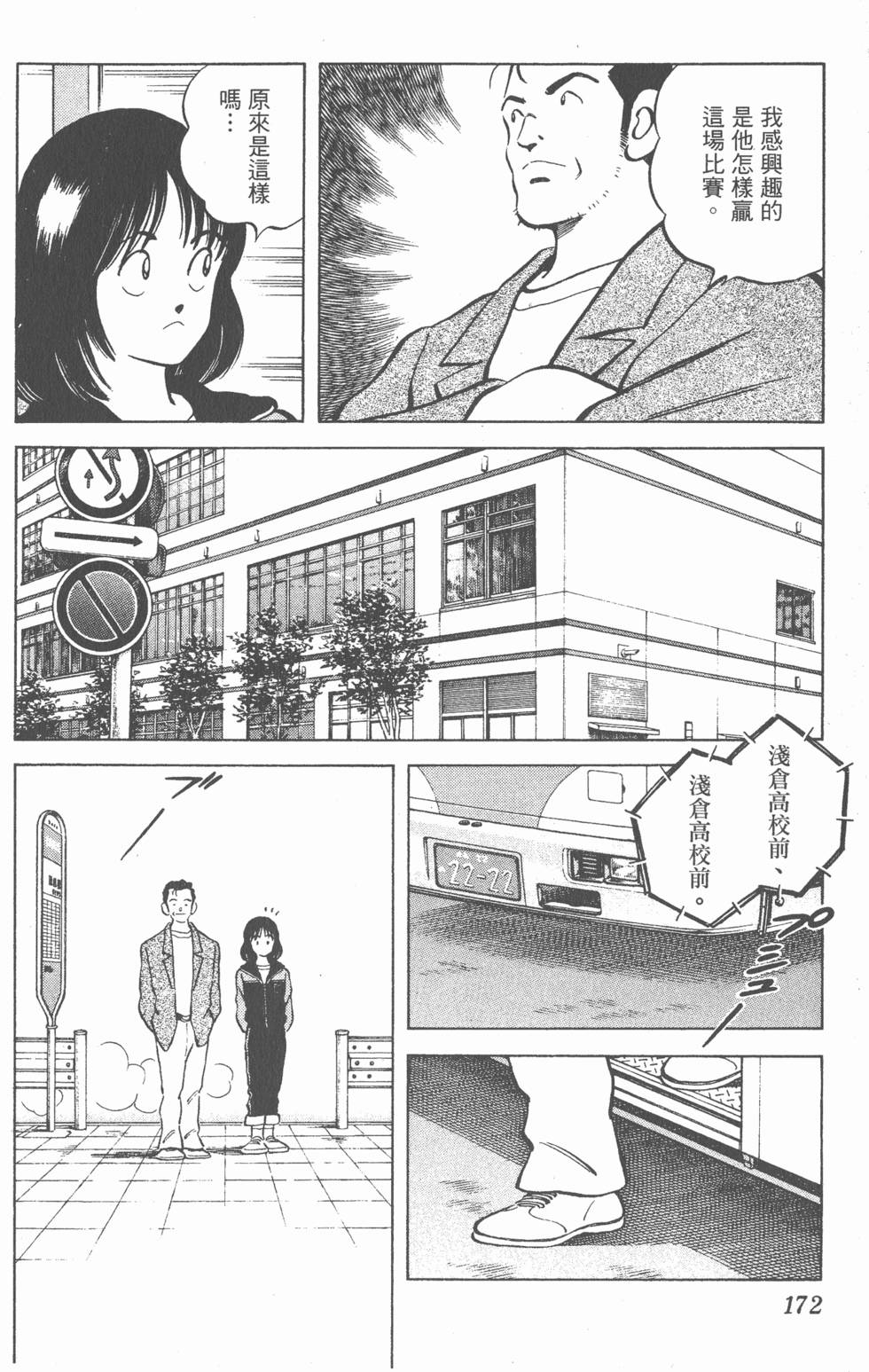 第168页