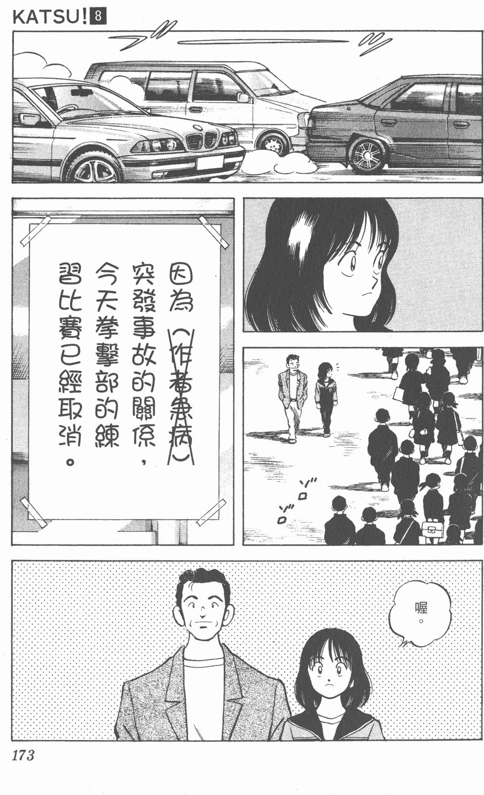 第169页