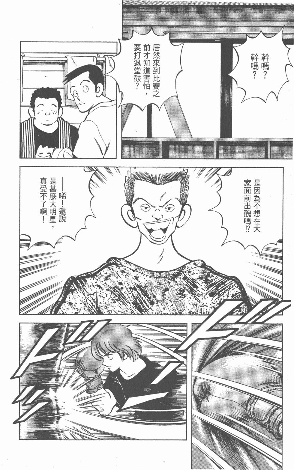 第170页