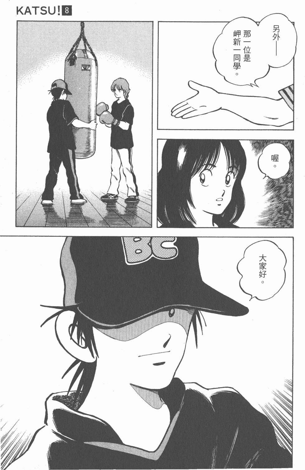 第173页