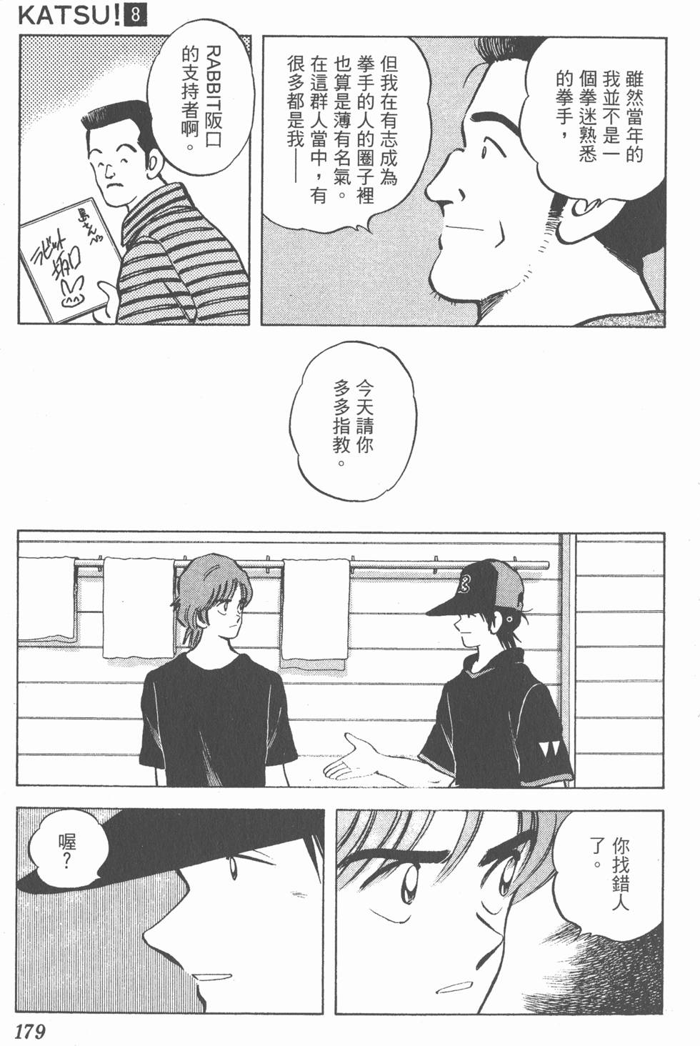 第175页