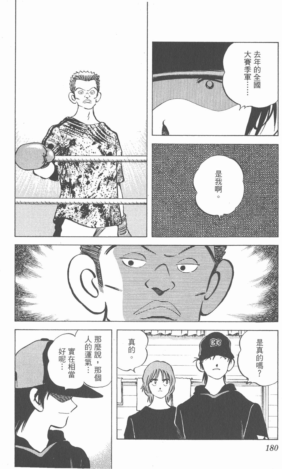 第176页