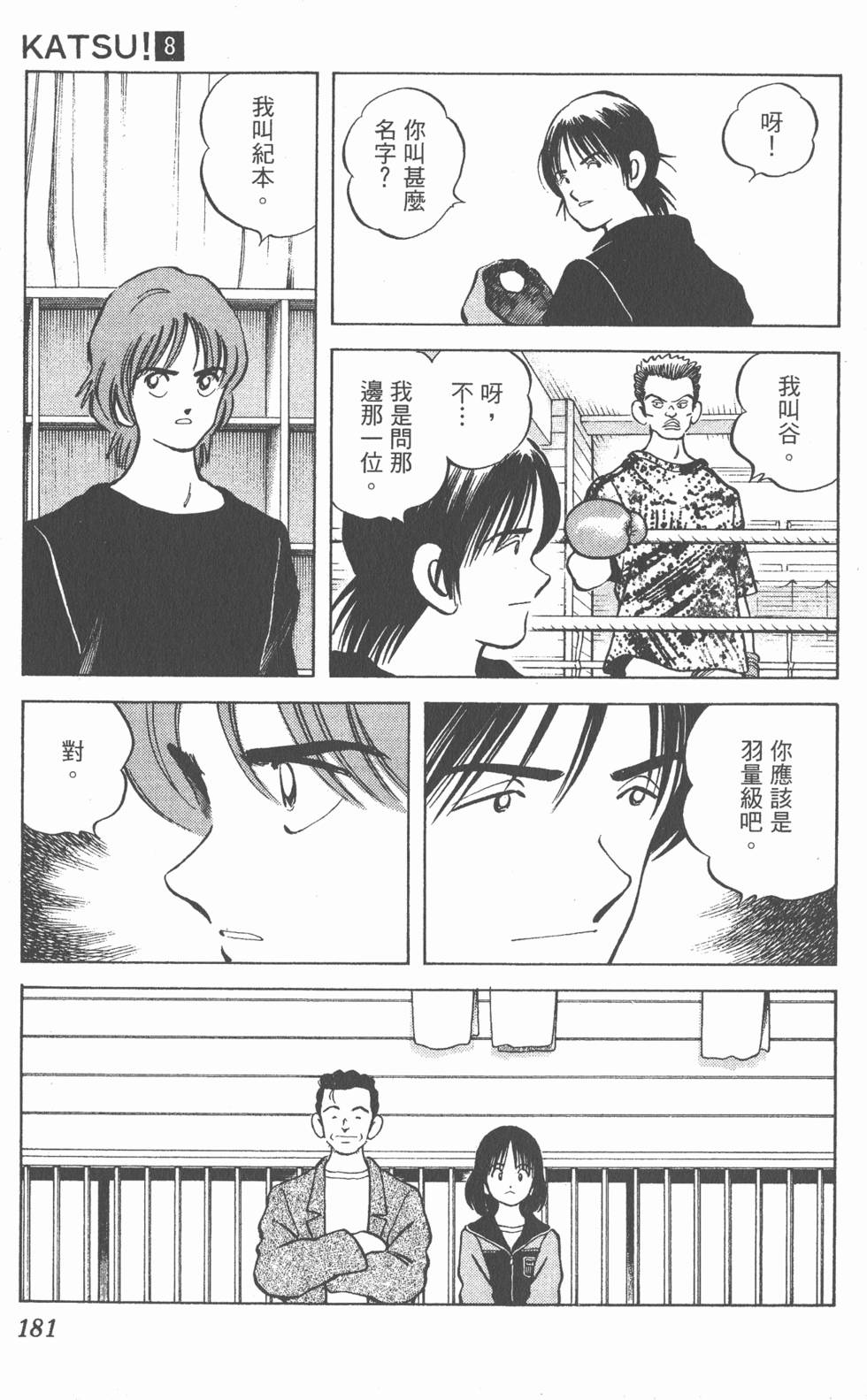 第177页