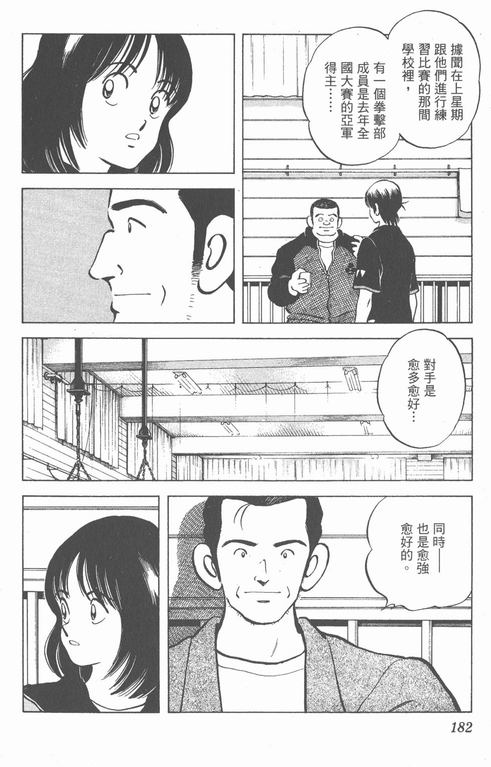 第178页