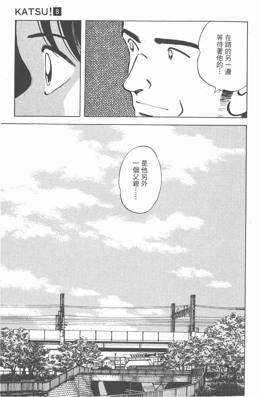 第179页