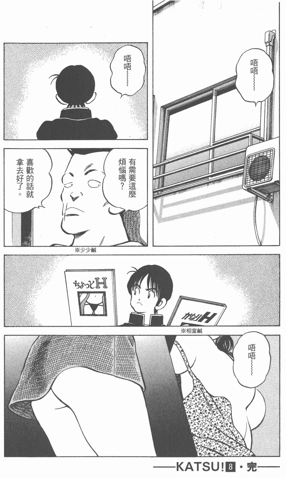 第180页