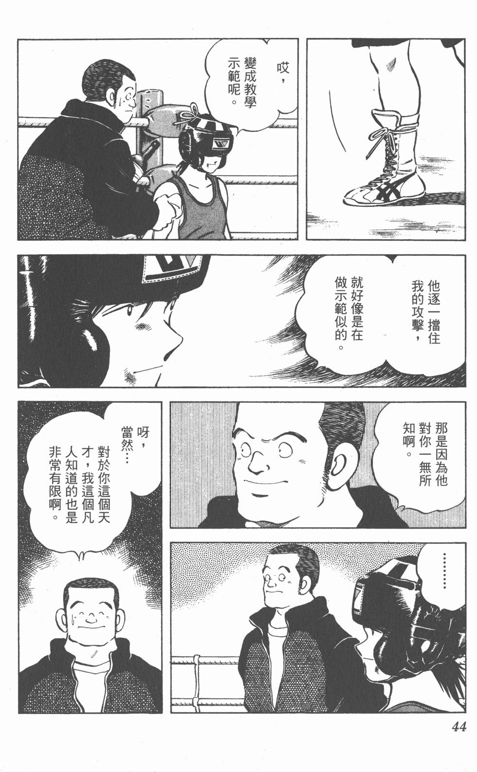 第40页