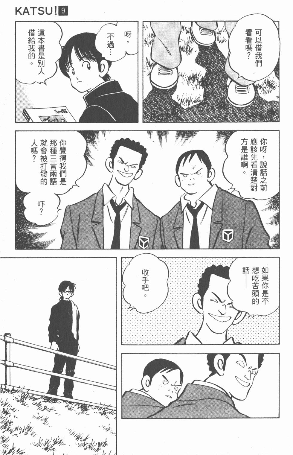 第45页