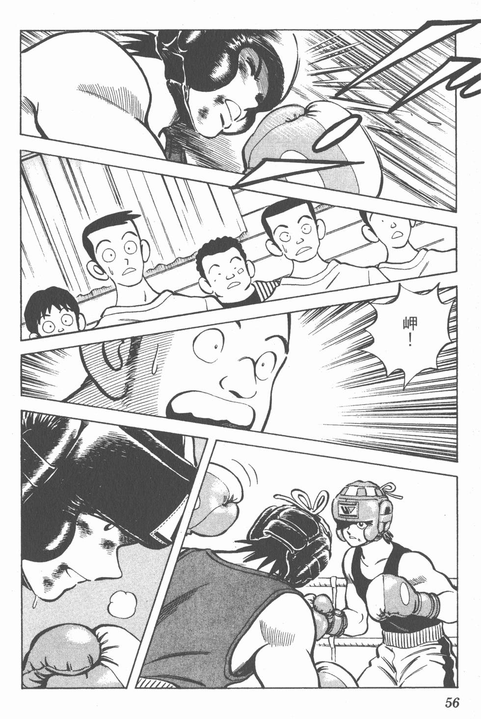 第52页