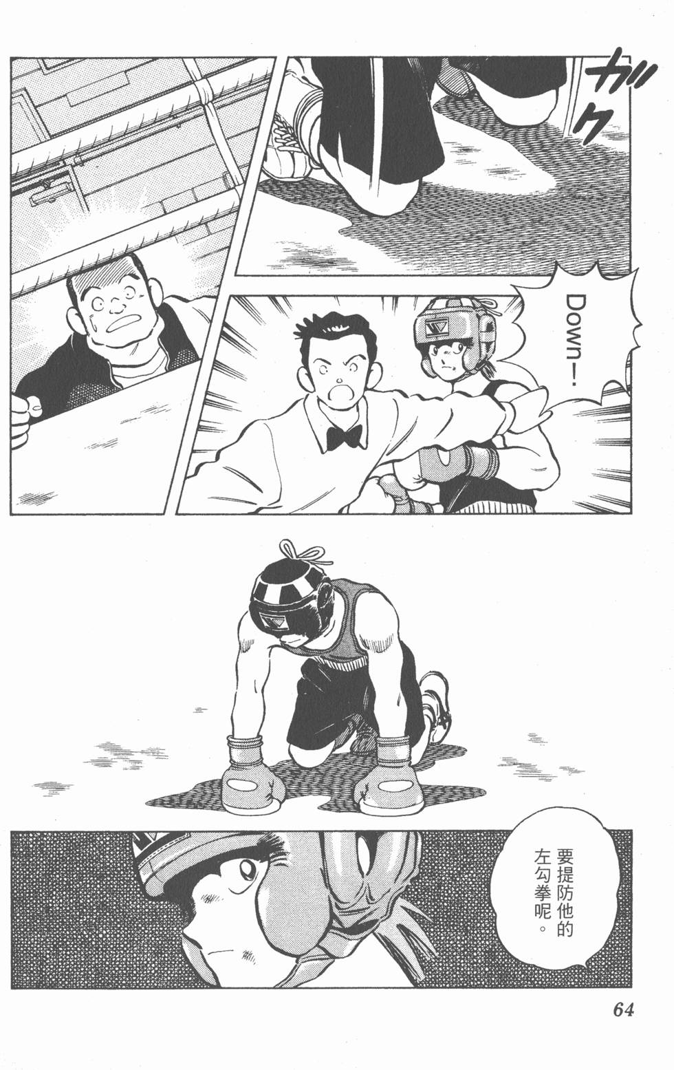 第60页