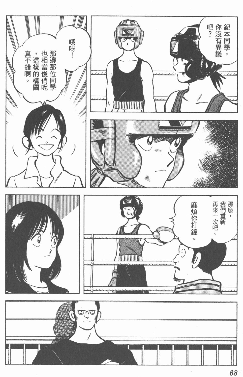 第64页