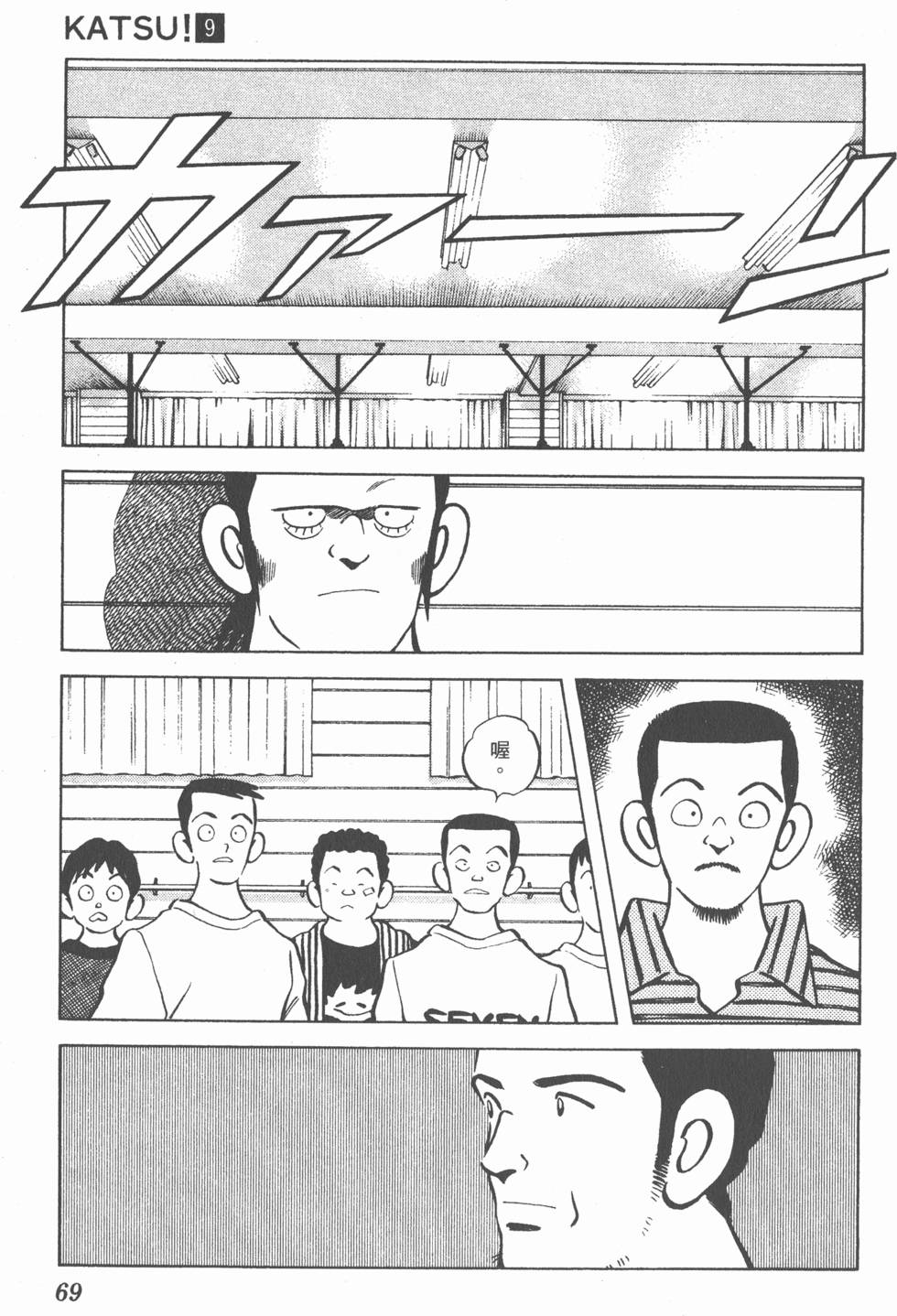 第65页