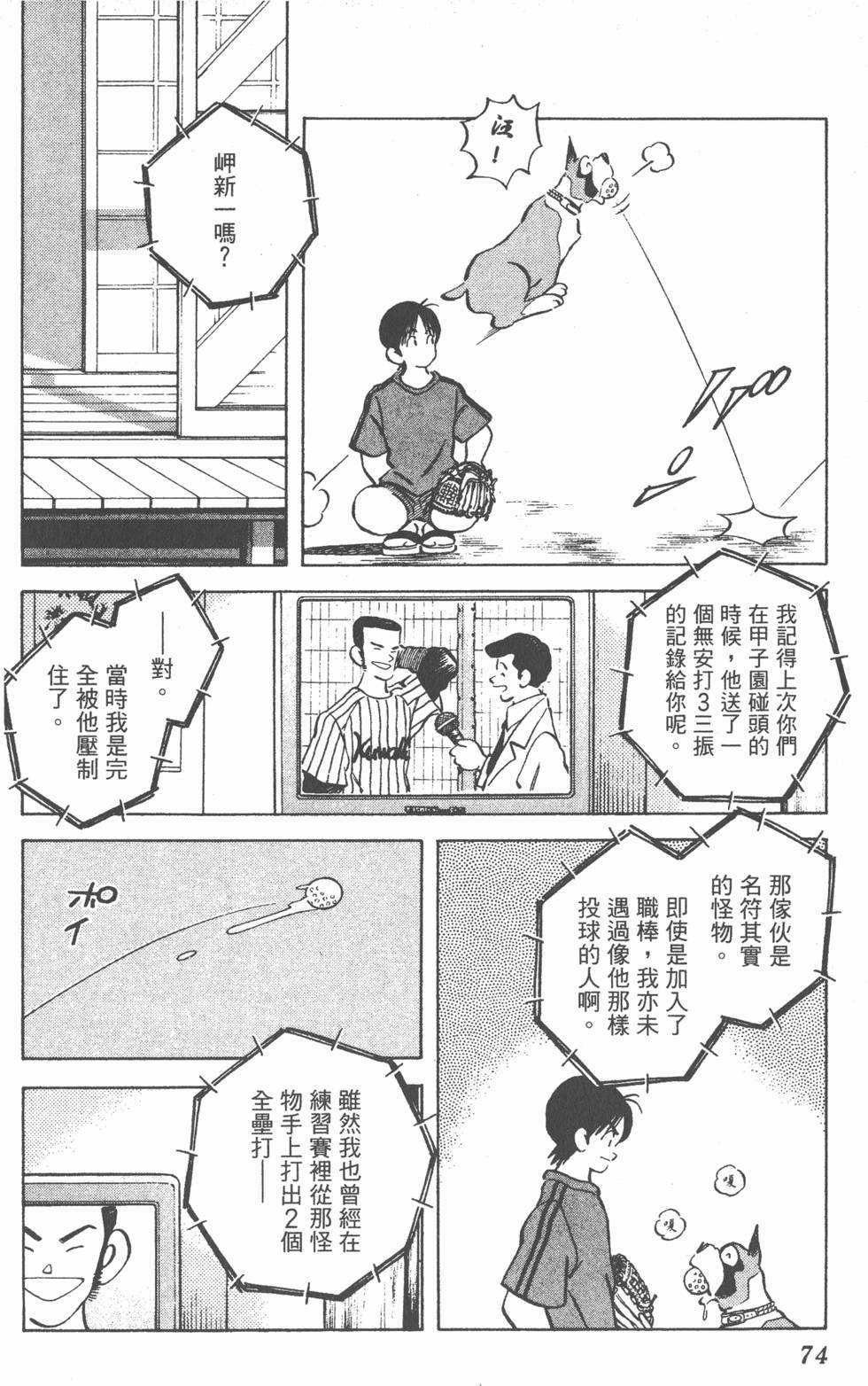 第70页