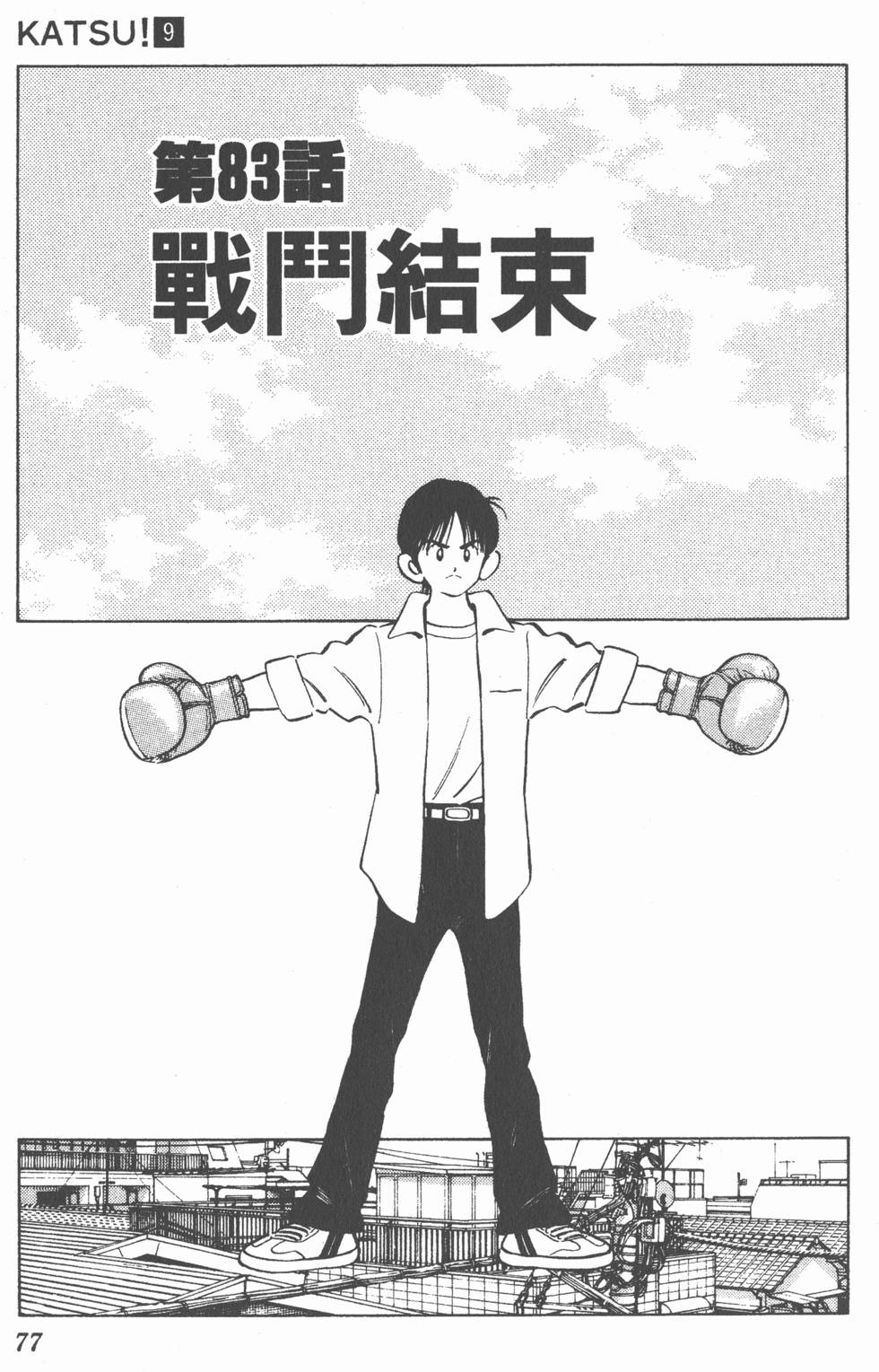 第73页