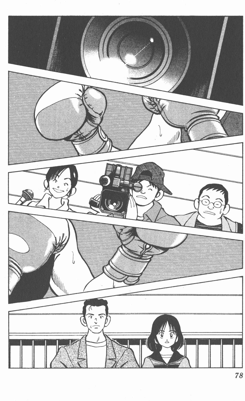 第74页