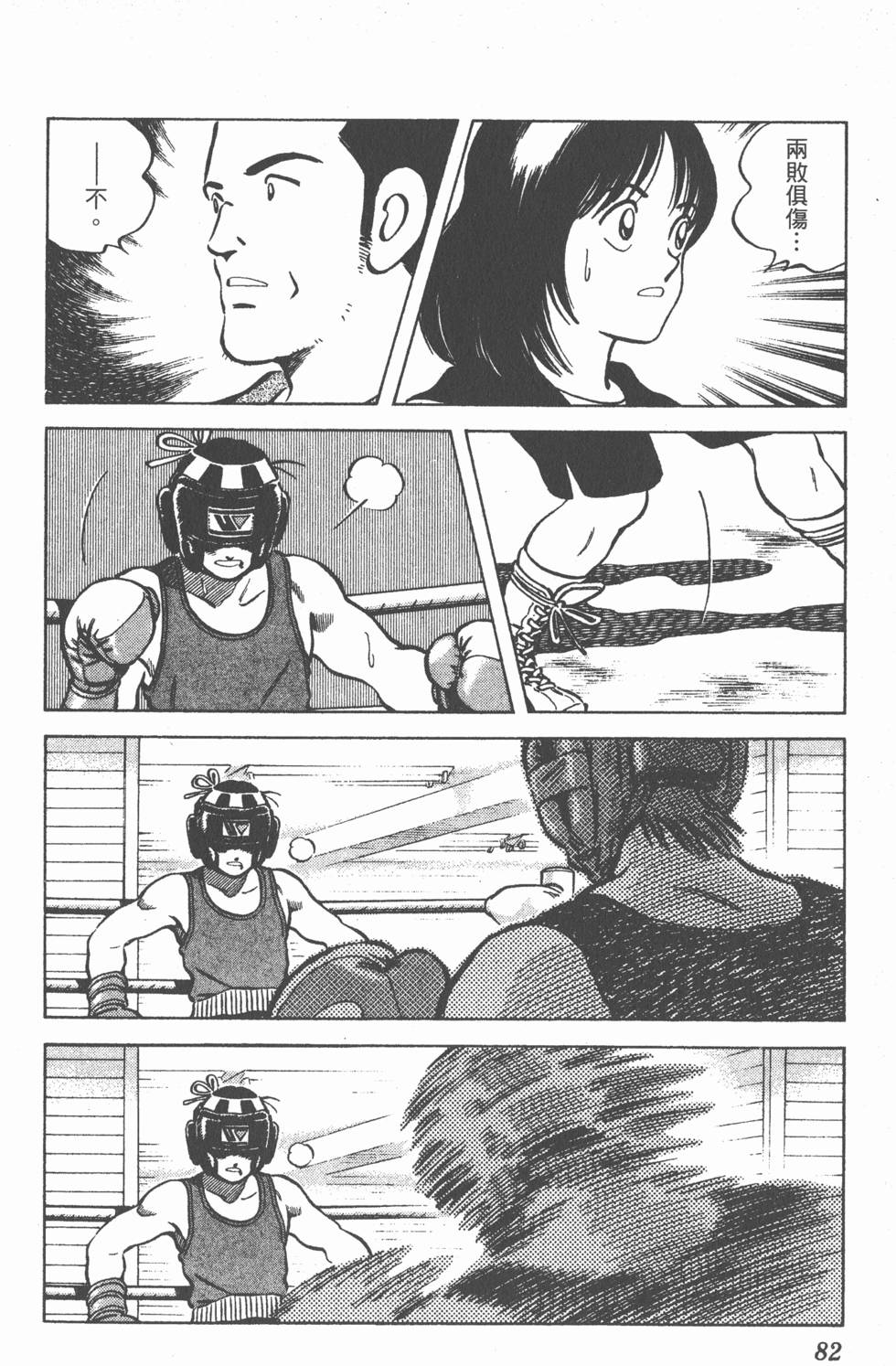 第78页