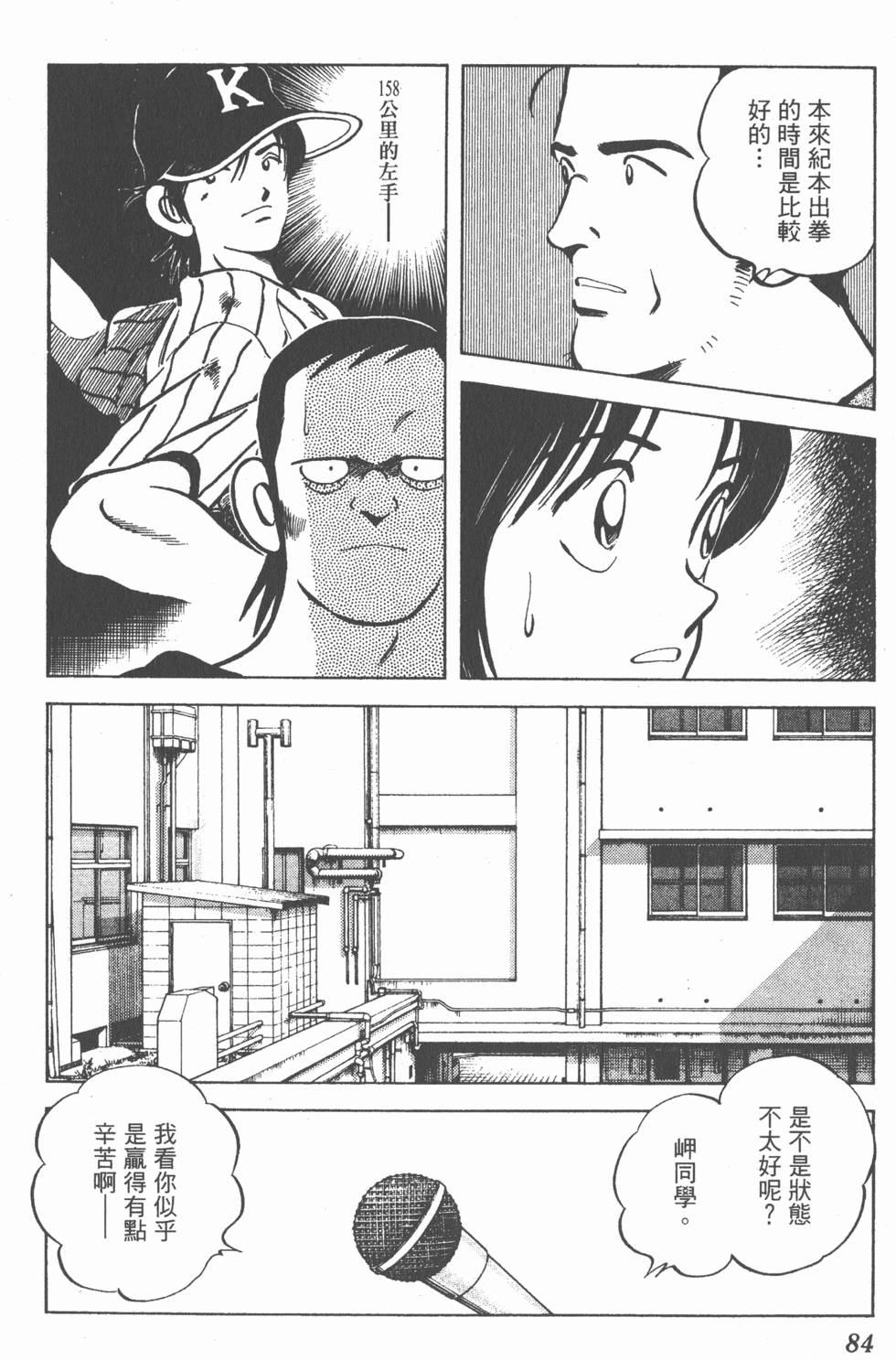 第80页
