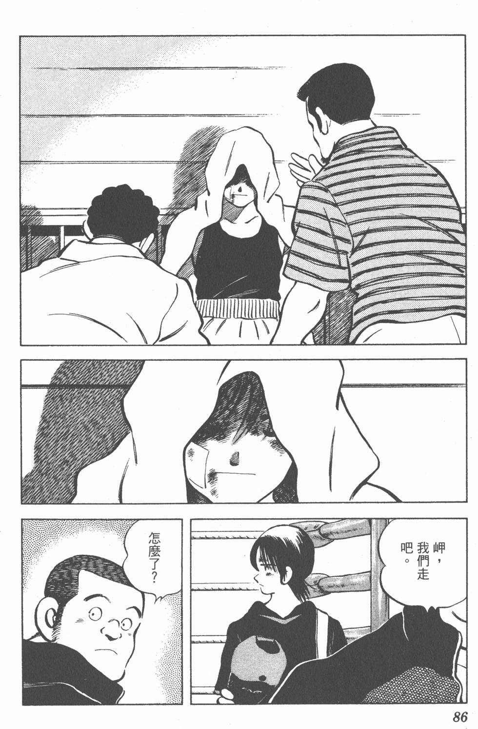 第82页