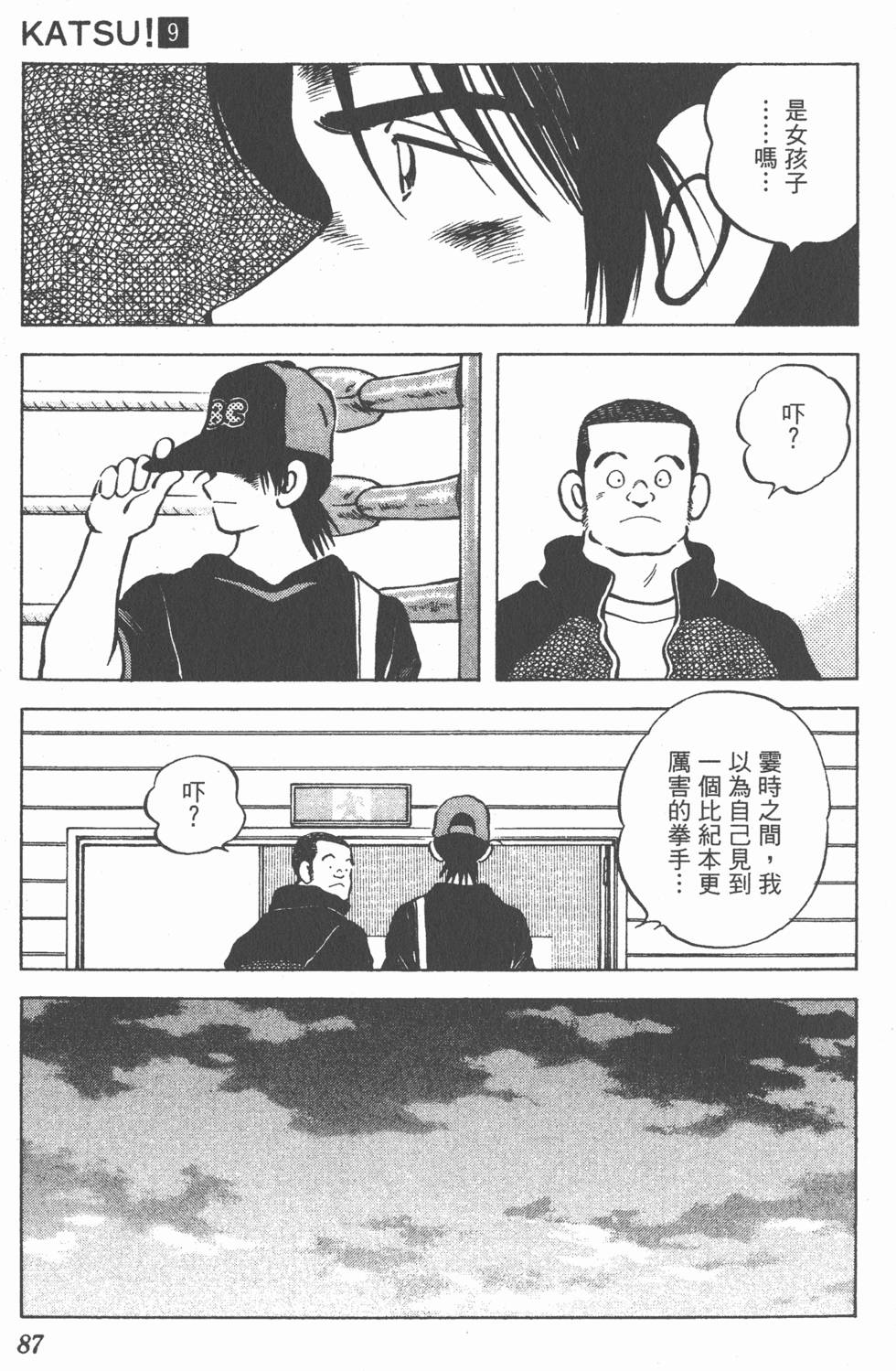 第83页