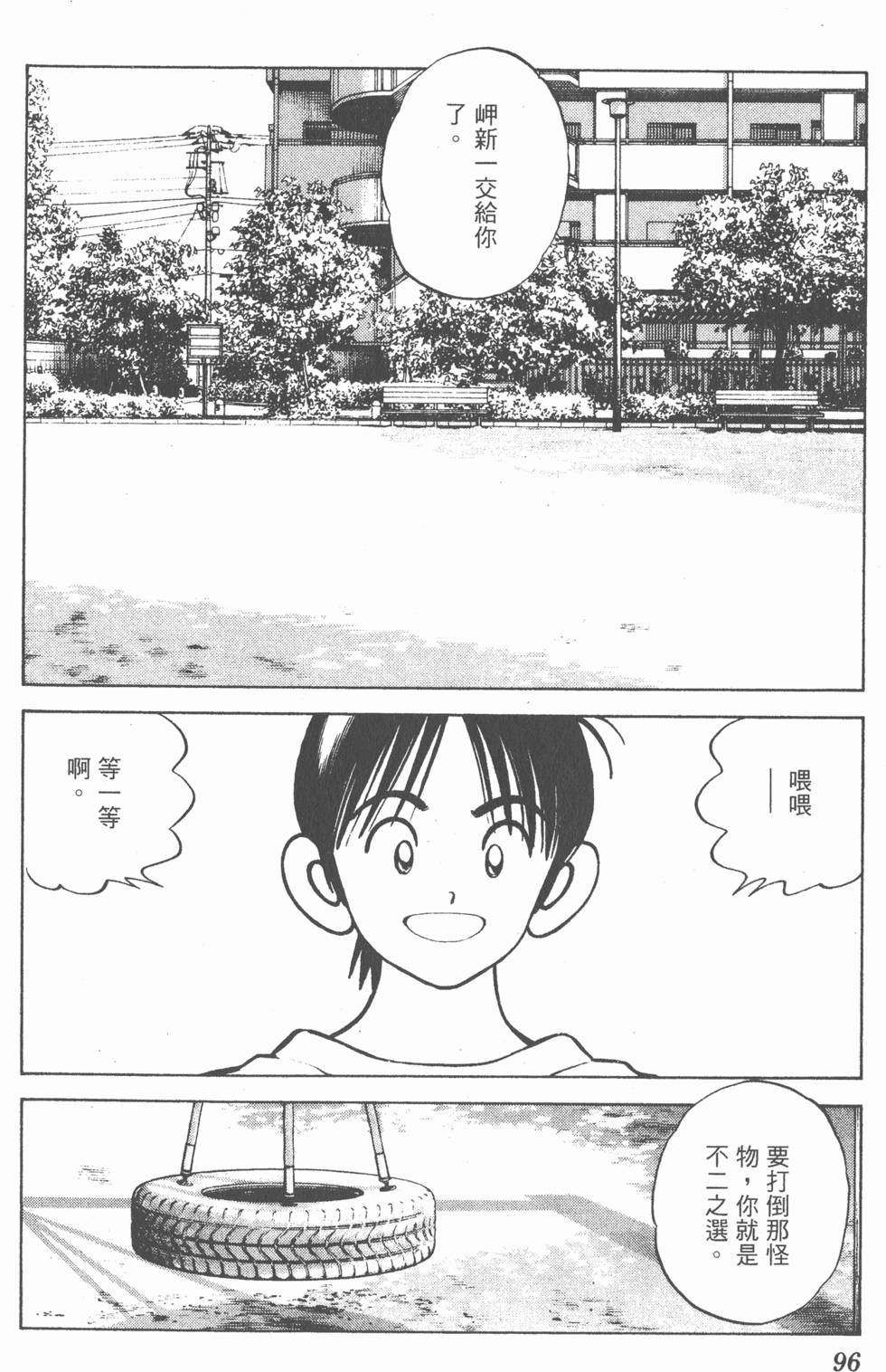 第92页