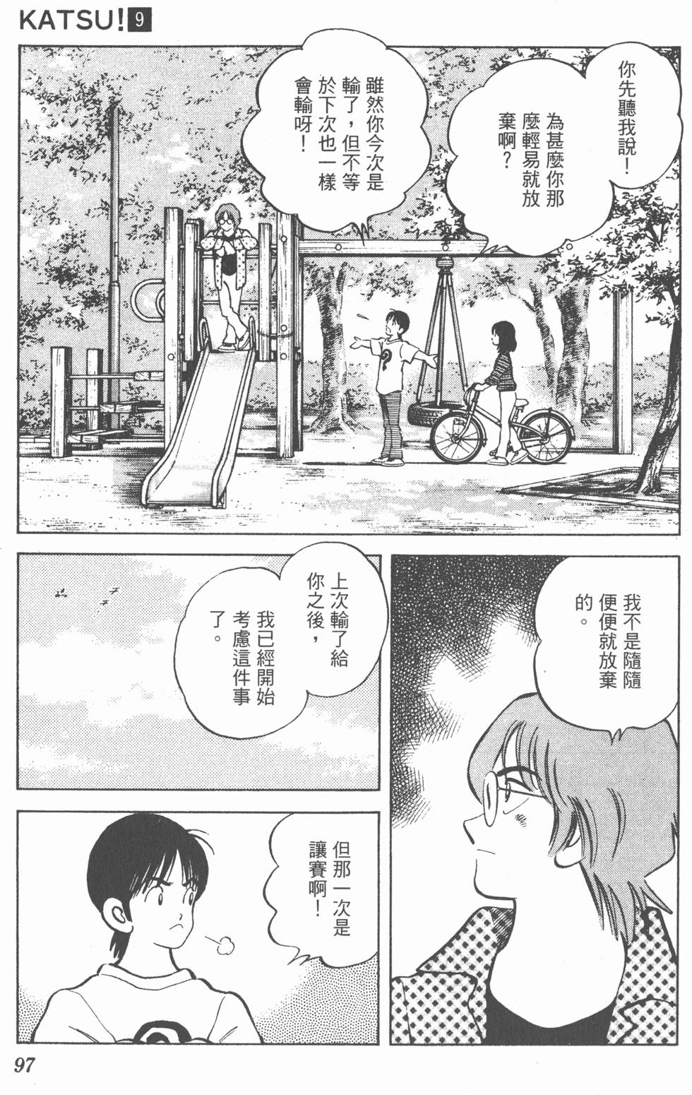 第93页