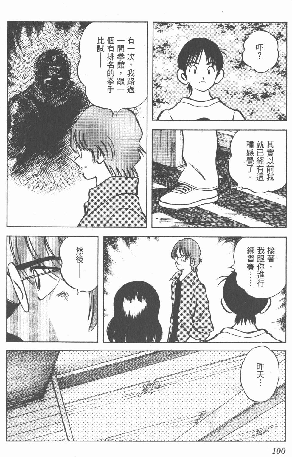 第96页