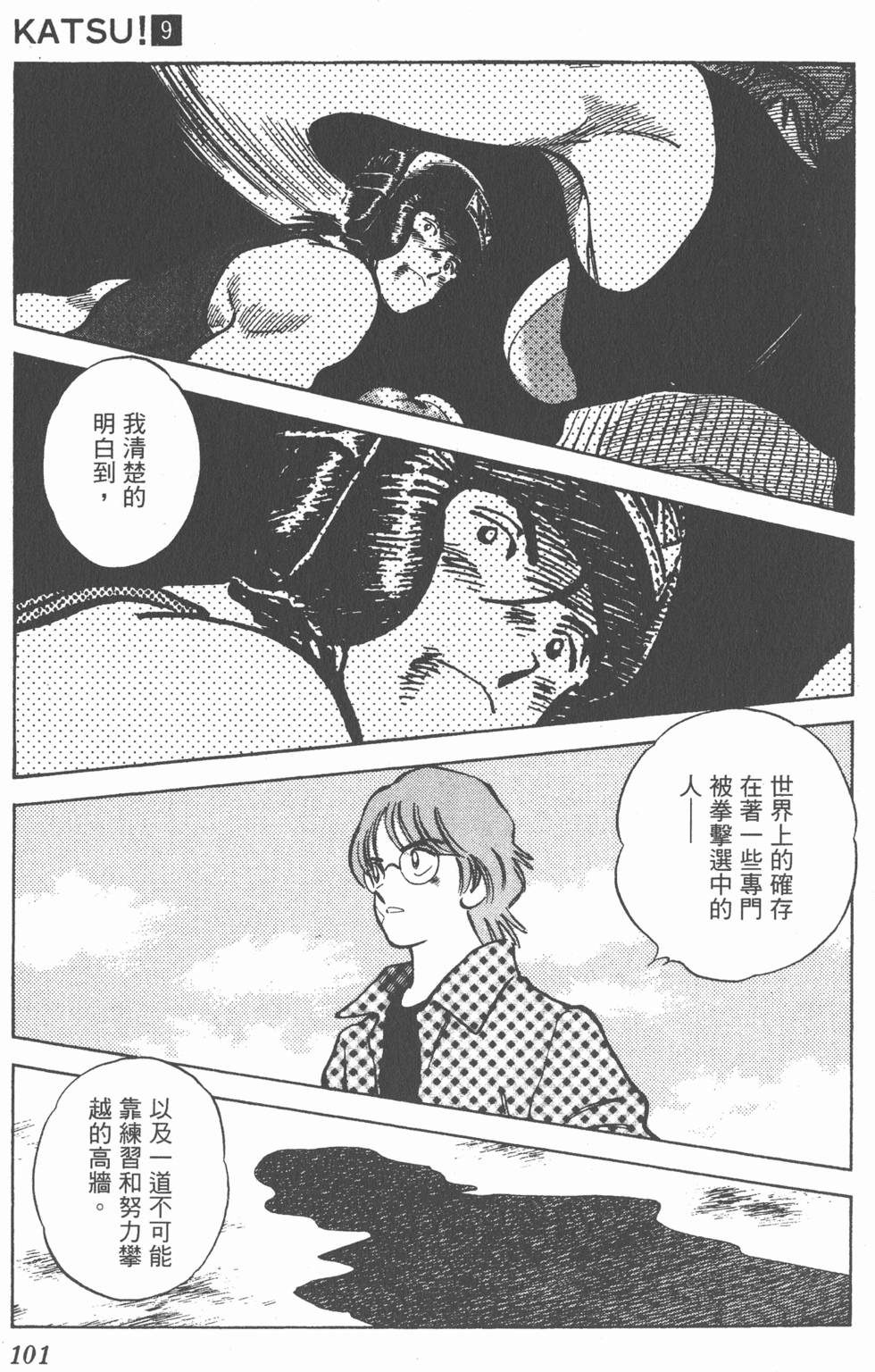 第97页