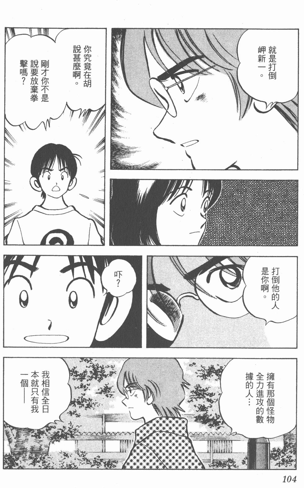 第100页