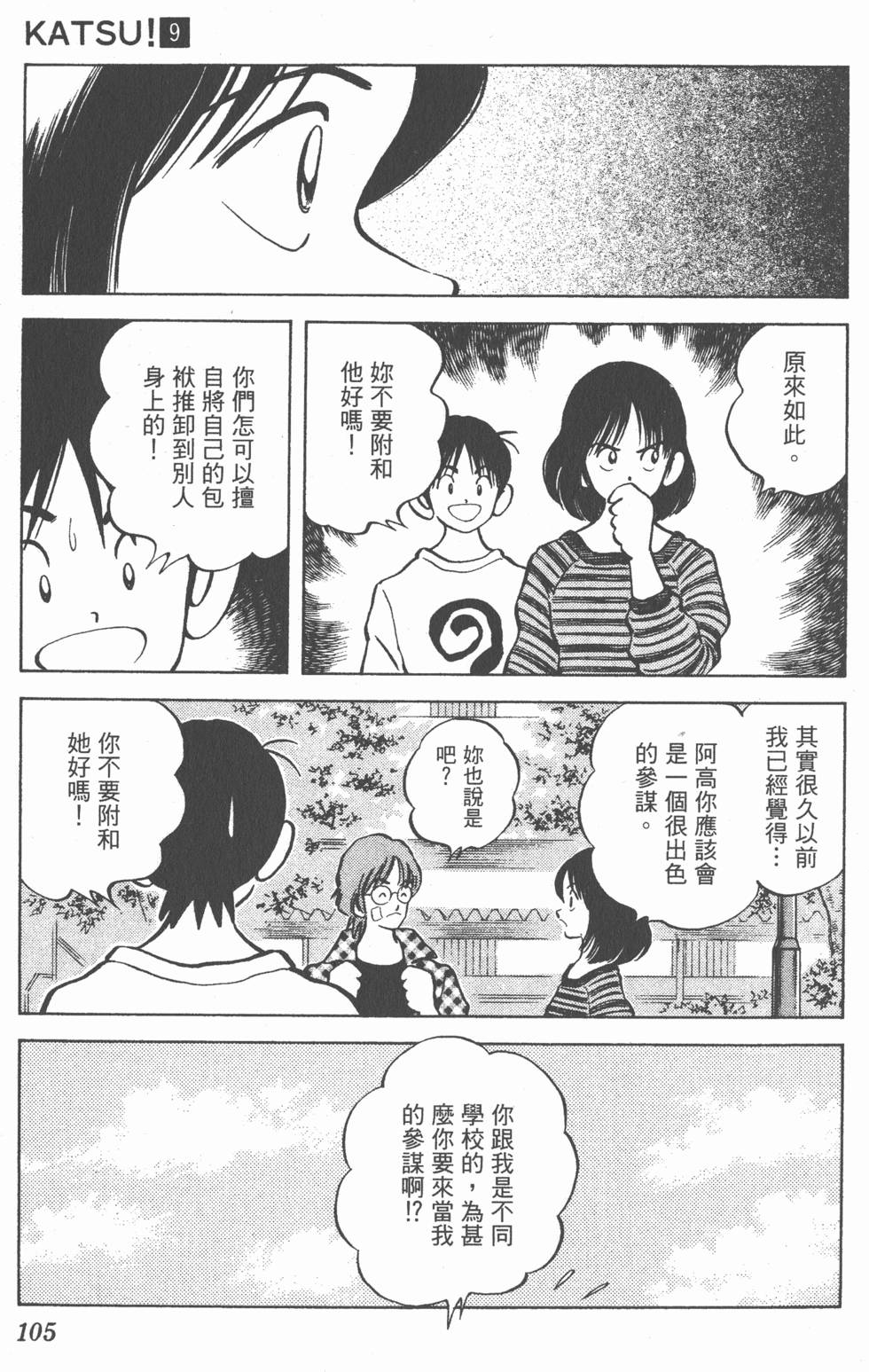 第101页