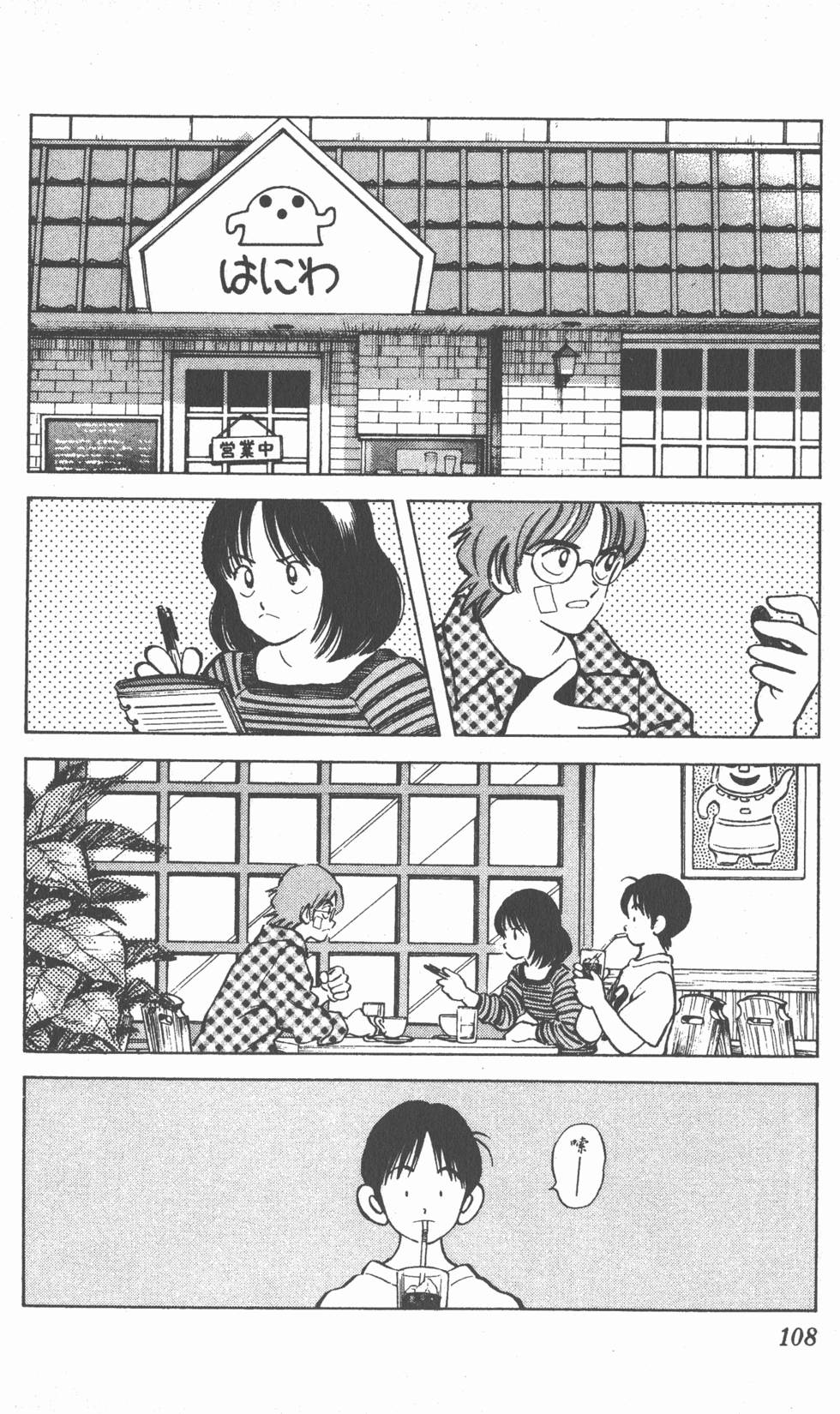 第104页