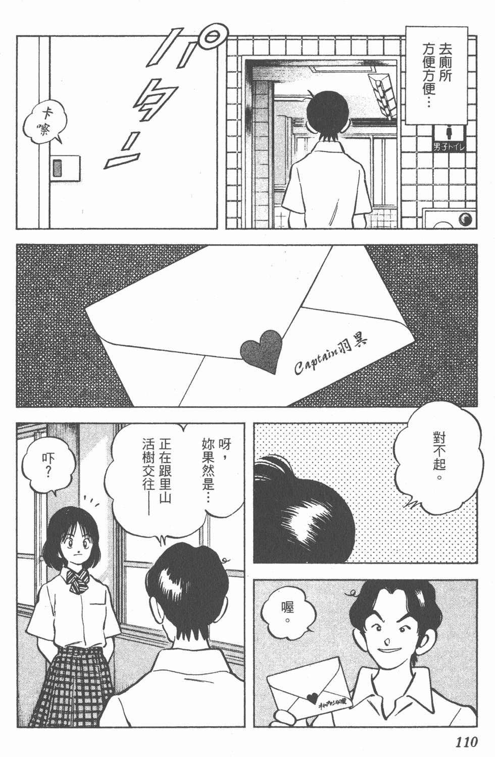 第106页