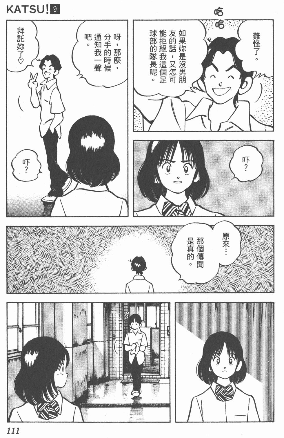 第107页