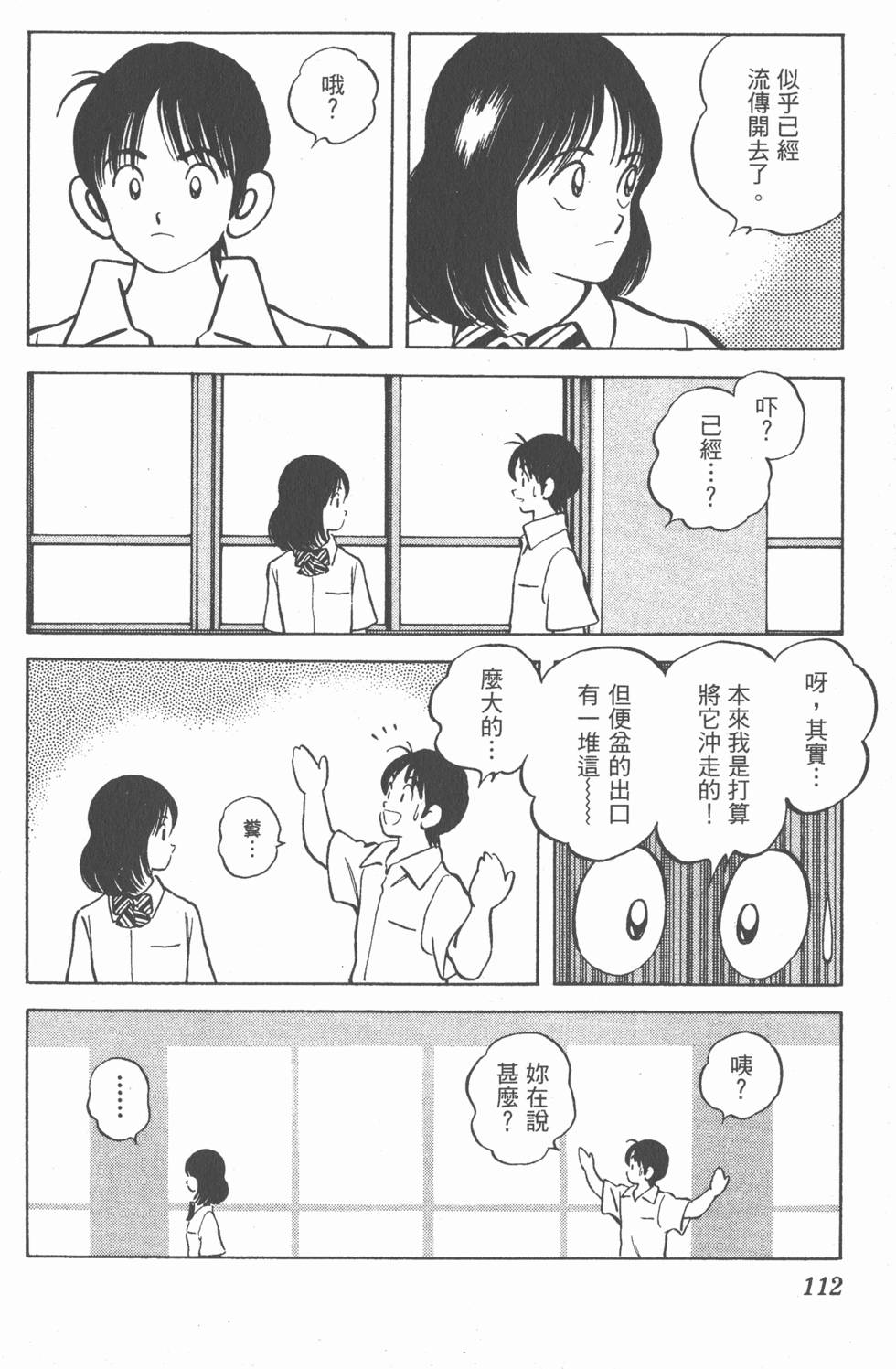 第108页