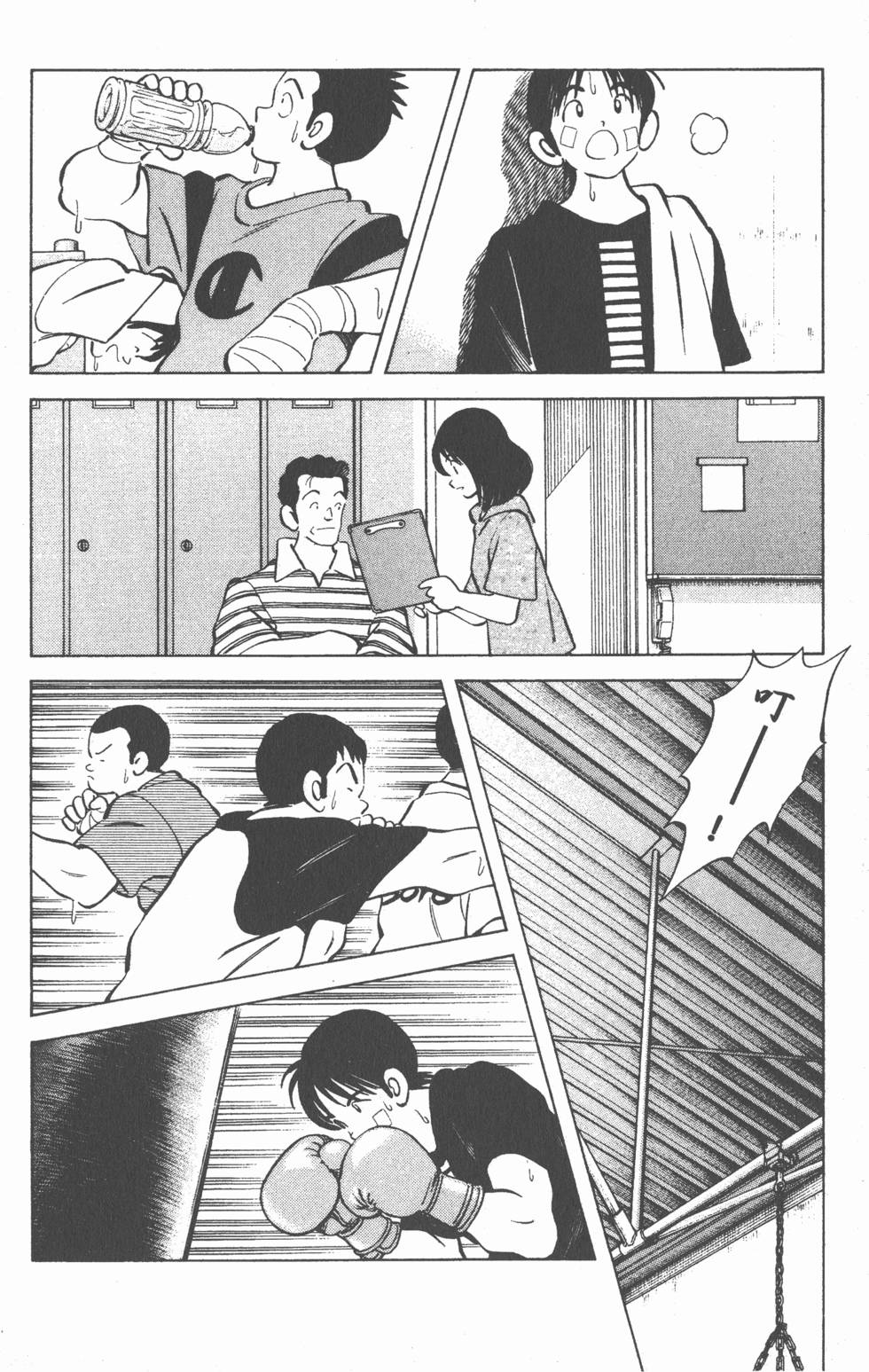 第112页