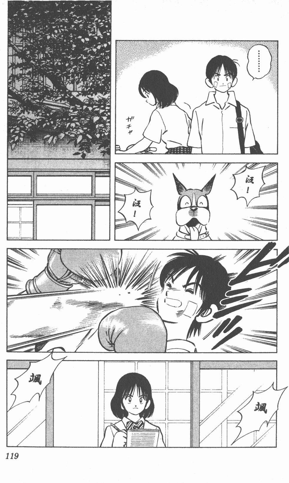 第115页