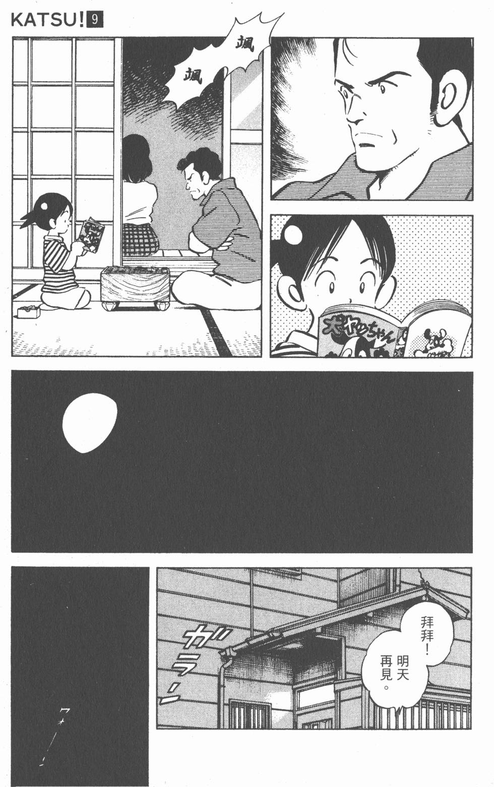 第117页