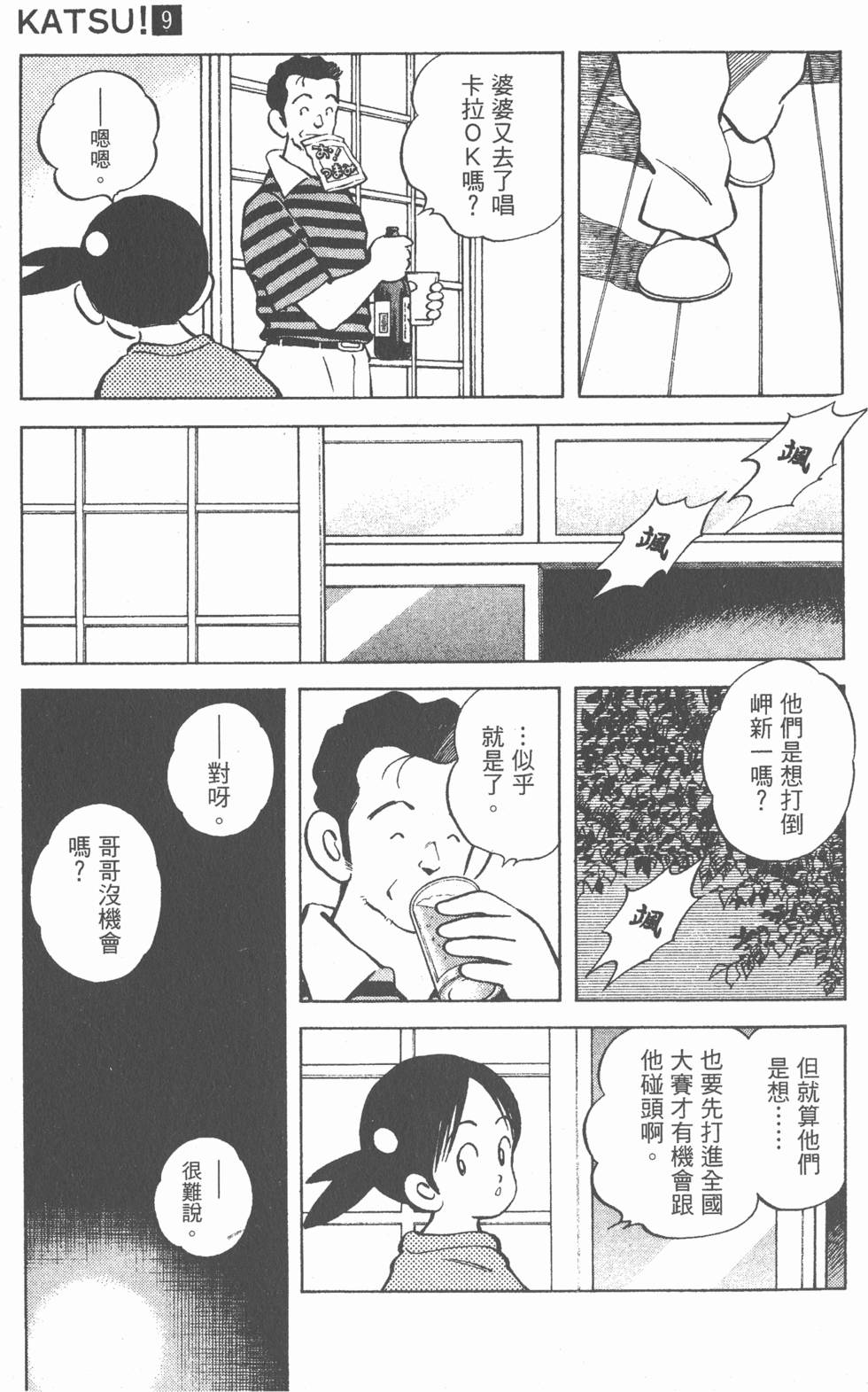 第119页