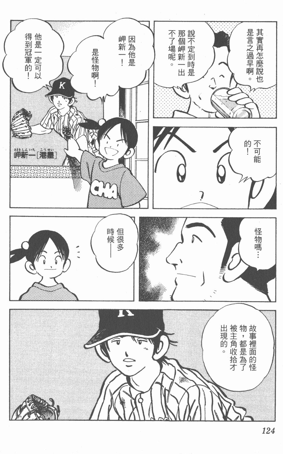 第120页