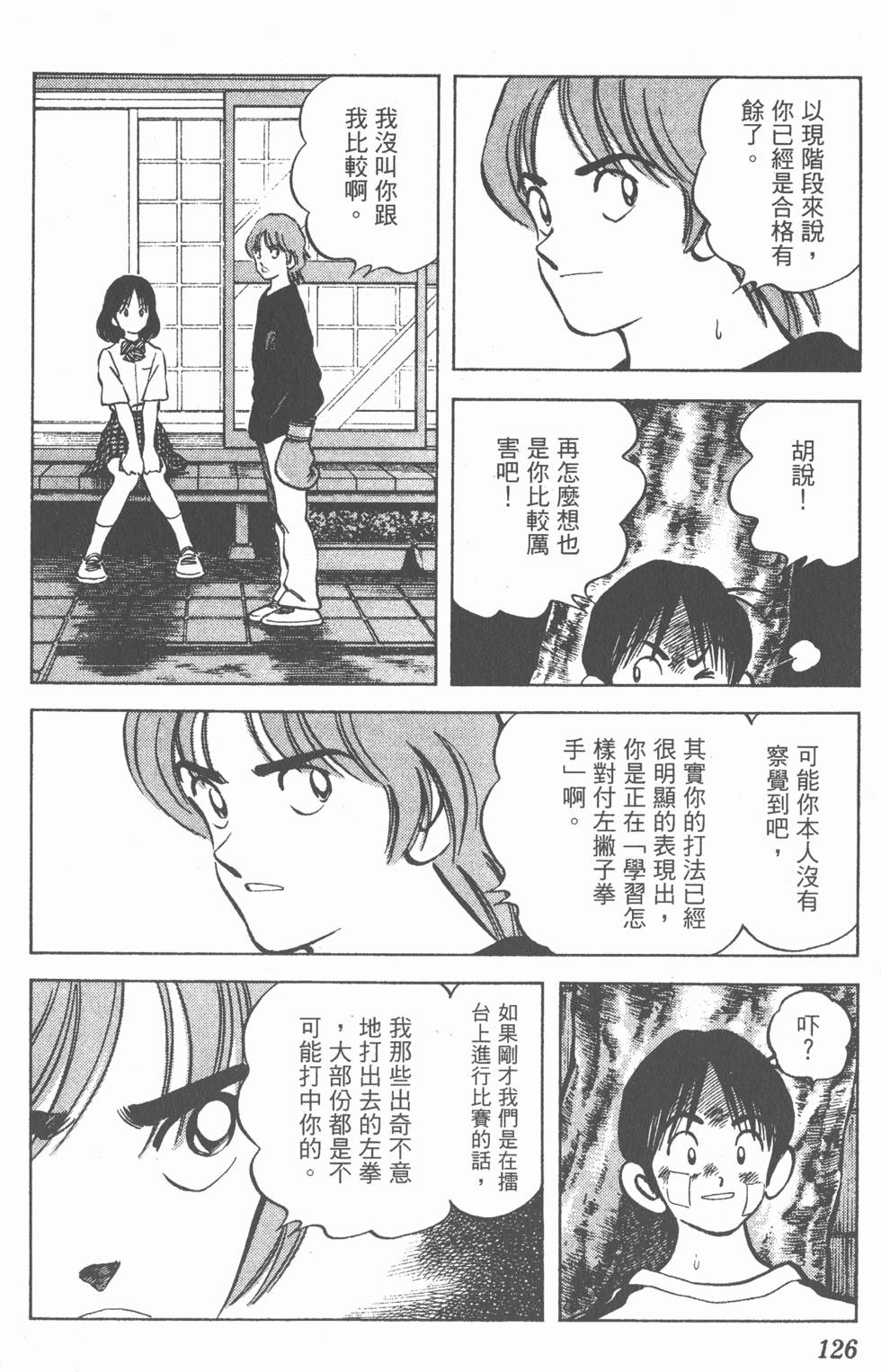 第122页
