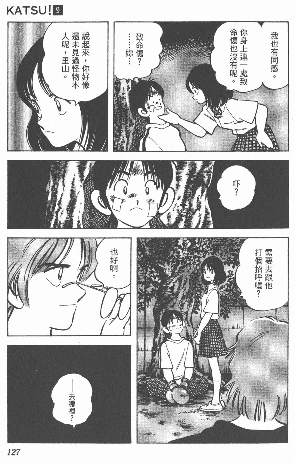 第123页