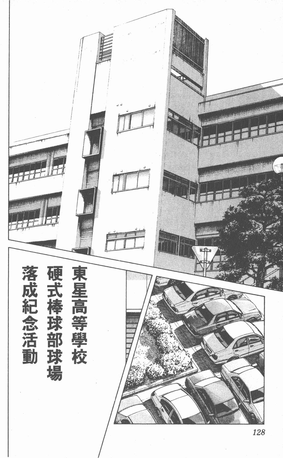 第124页