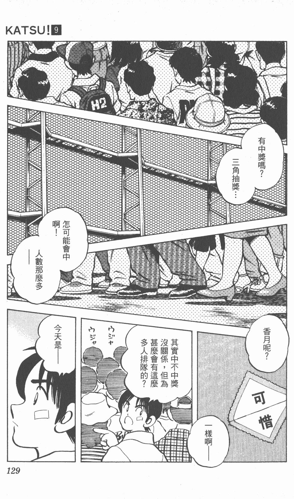 第125页