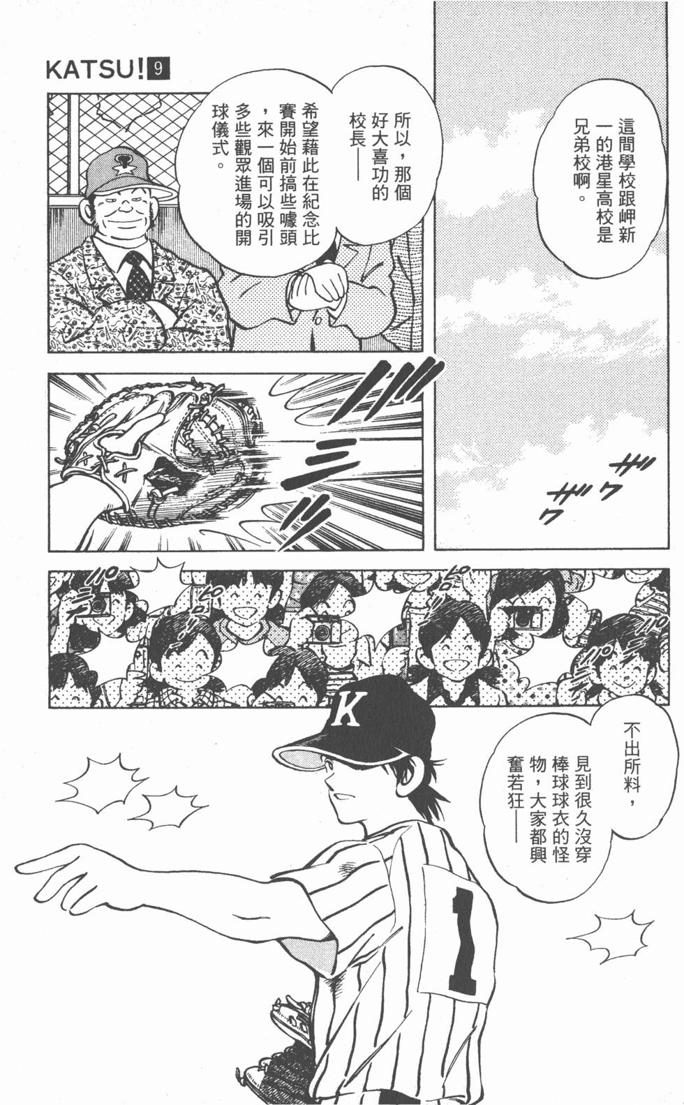 第129页