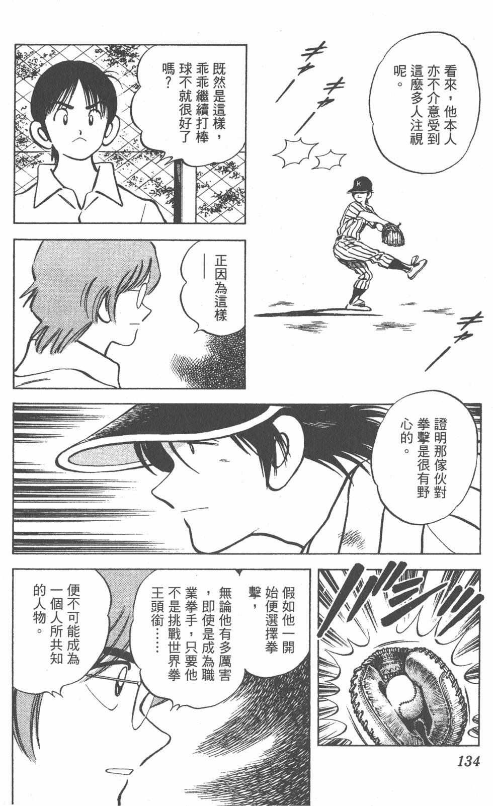 第130页