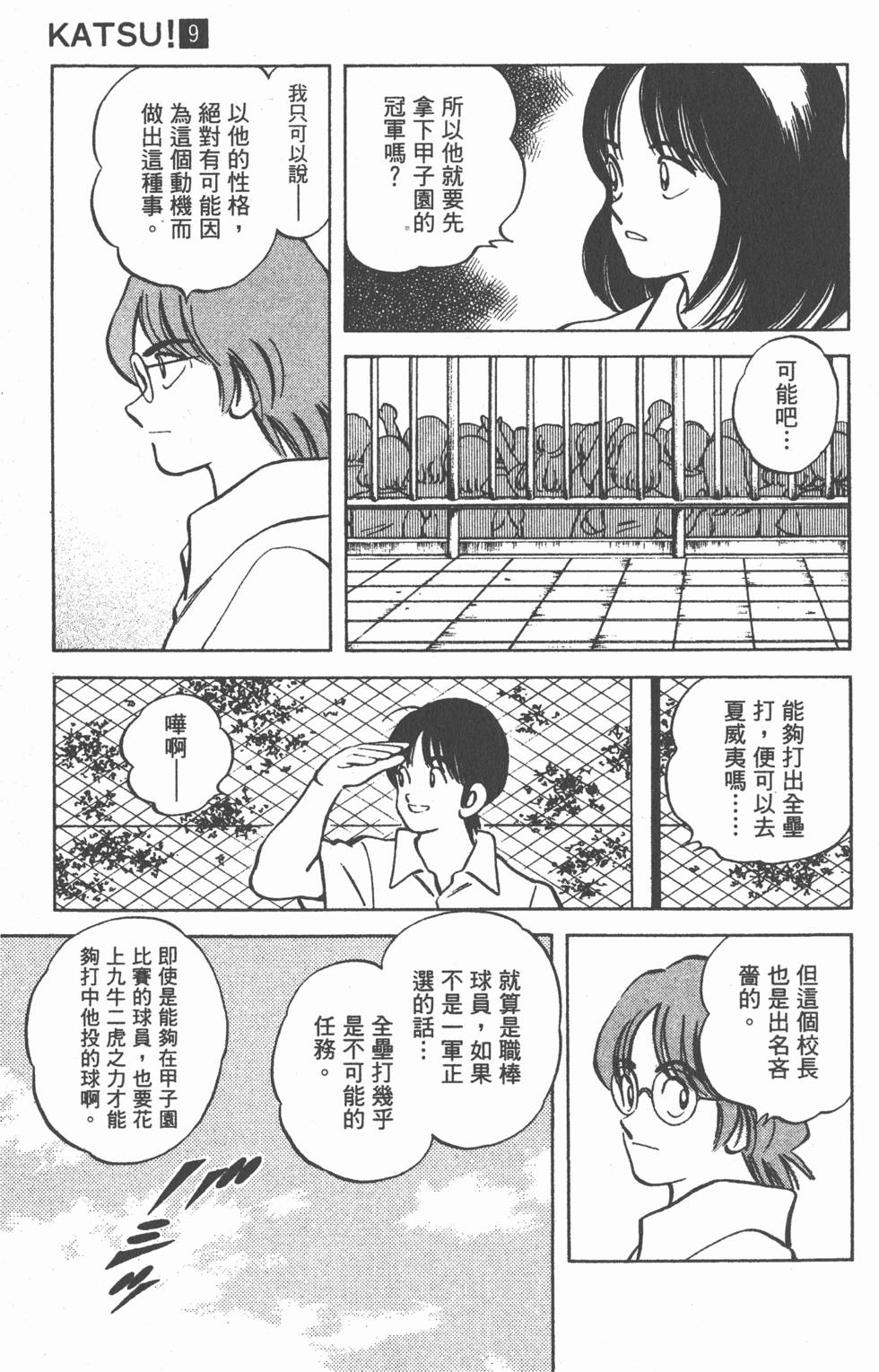 第131页