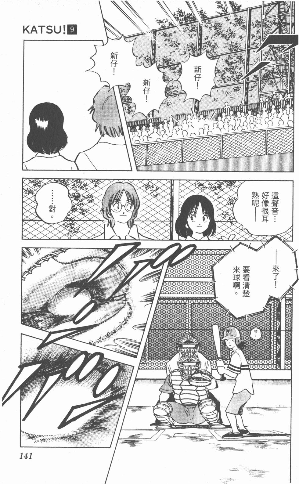 第137页