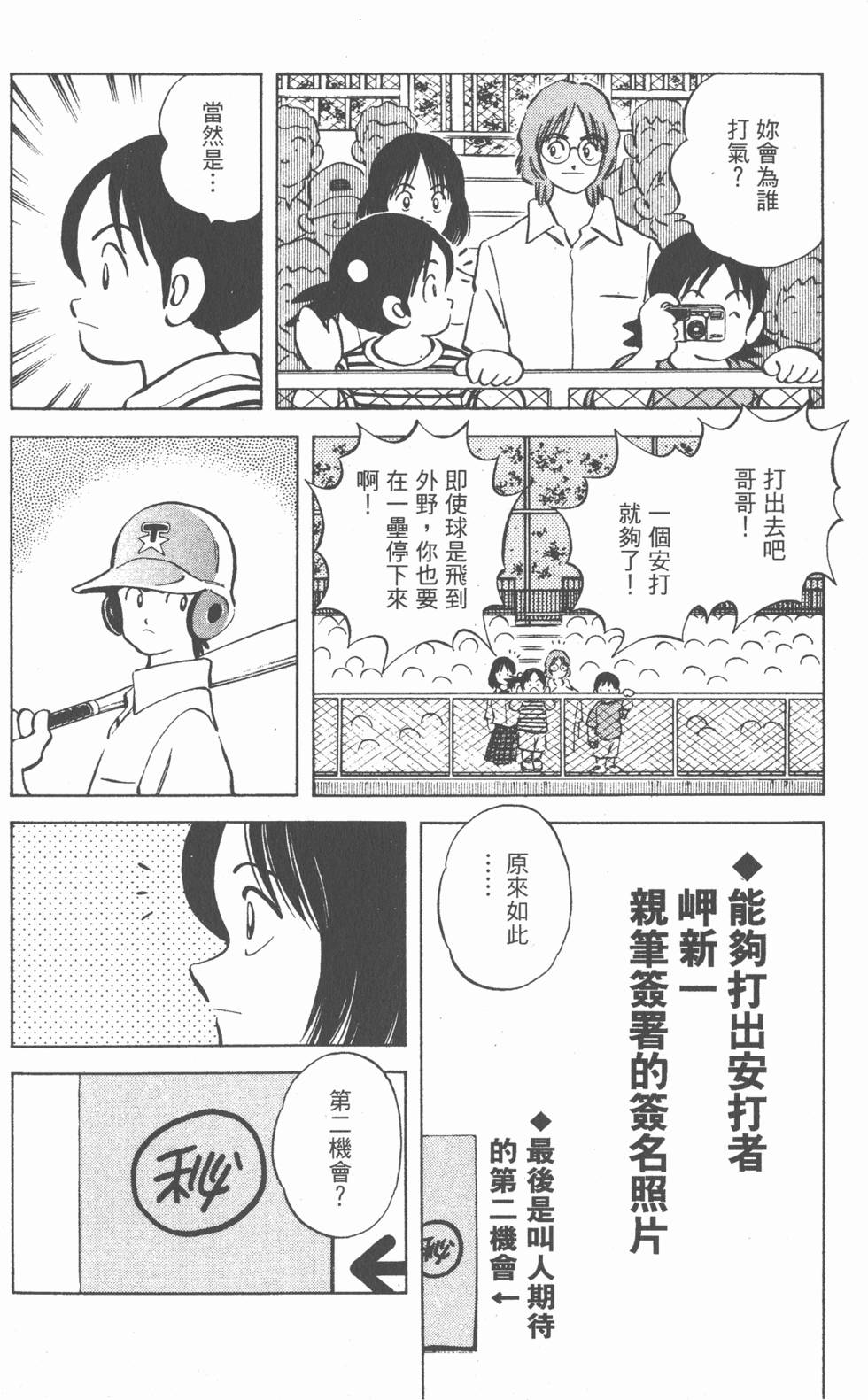 第140页