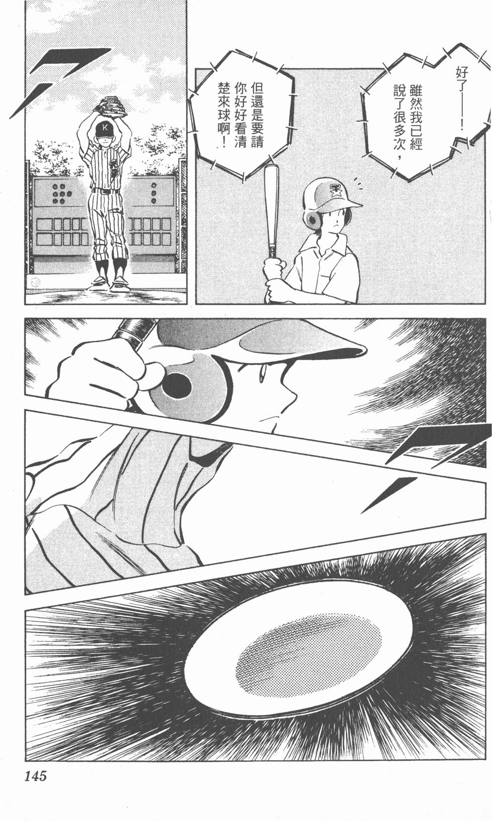 第141页